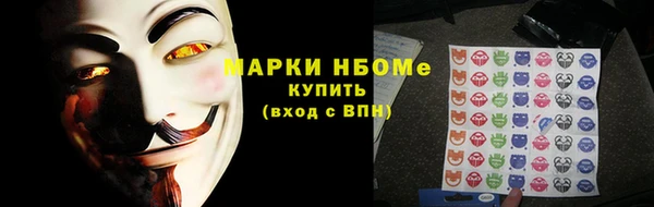 мефедрон VHQ Белоозёрский