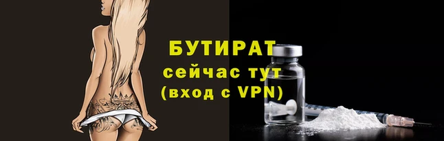 мефедрон VHQ Белоозёрский