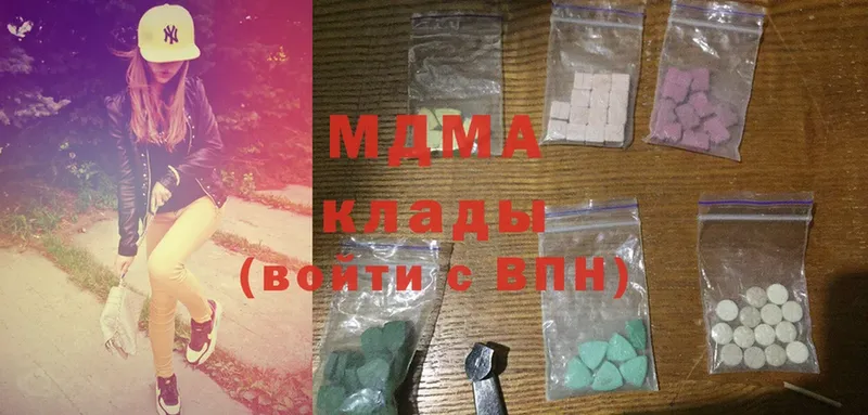 купить наркотик  blacksprut рабочий сайт  MDMA VHQ  Елизово 